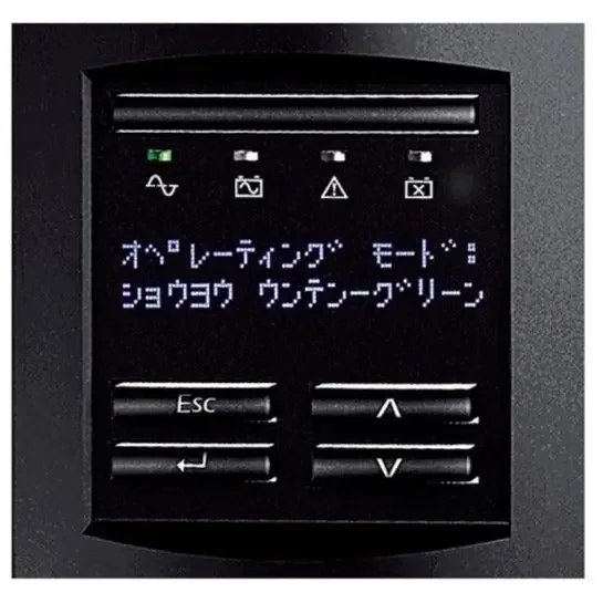 APC by Schneider Electric Smart-UPS 750 VA Tower UPS