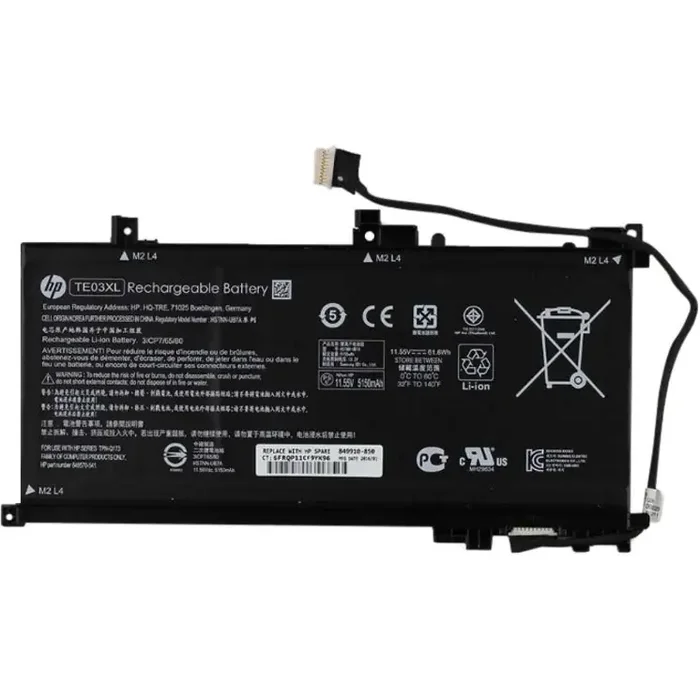 HP Battery 849910-850-RF